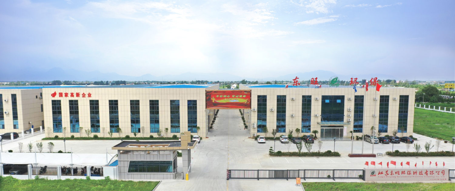 Grúpa Teicneolaíochta um Chaomhnú Comhshaoil ​​Jiangsu Dongwang, Ltd.
